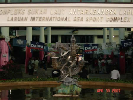 Sea Sport Complex
